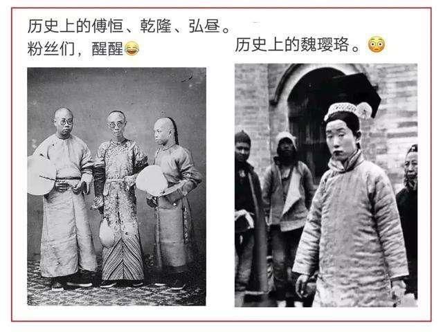 和儿子一起学论语7:道听途说，网络谣言，乾隆有照片了?