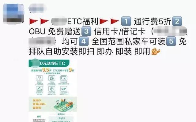  【朋友圈】装了ETC上高速，怎么更堵了？江苏这些收费站，最近都
