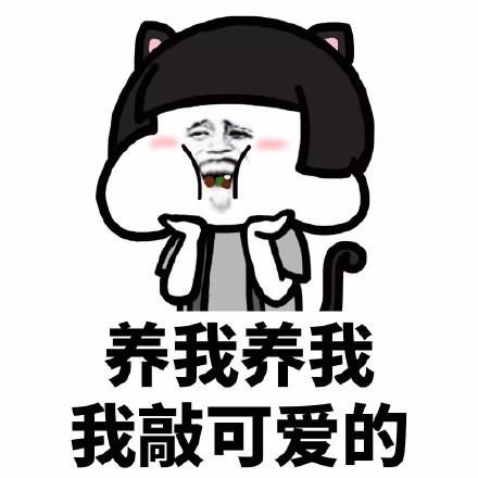  『脑袋』开心笑话：当年和老婆是网恋，两地相隔，一次脑袋一热就飞去见她