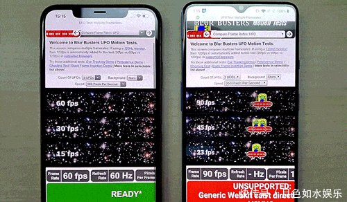 90hz刷新率手机对比