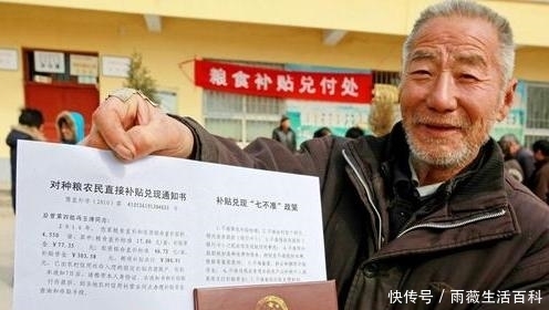  [城市户口]农村户口好！这三个好处只有农村户口才享有，迁出后