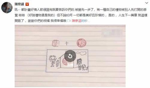 陈意涵正式宣布领证怀孕，曾对怀孕矢口否认，烂桃花体质引热议！