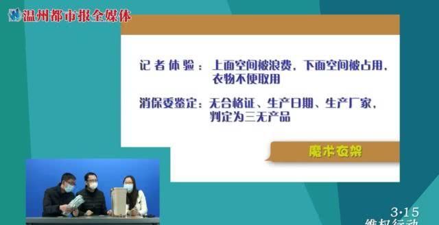  「网站」受欢迎各大网站的9款“武器”怎么样用？检测結果确是……