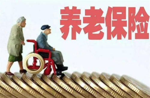  [养老金]为什么有些七八十岁的退休老人有退休金养老金，还舍不