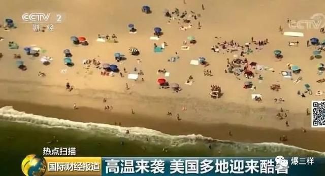 “最热6月”后高温持续！山东入伏后高温天已连续3天，接下来……