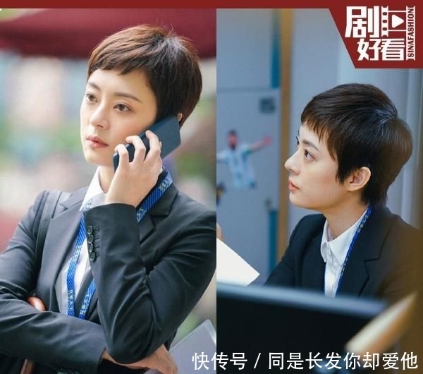  『好看』剧好看|弱弱问一句“房似锦”身上的黑西装还有救吗