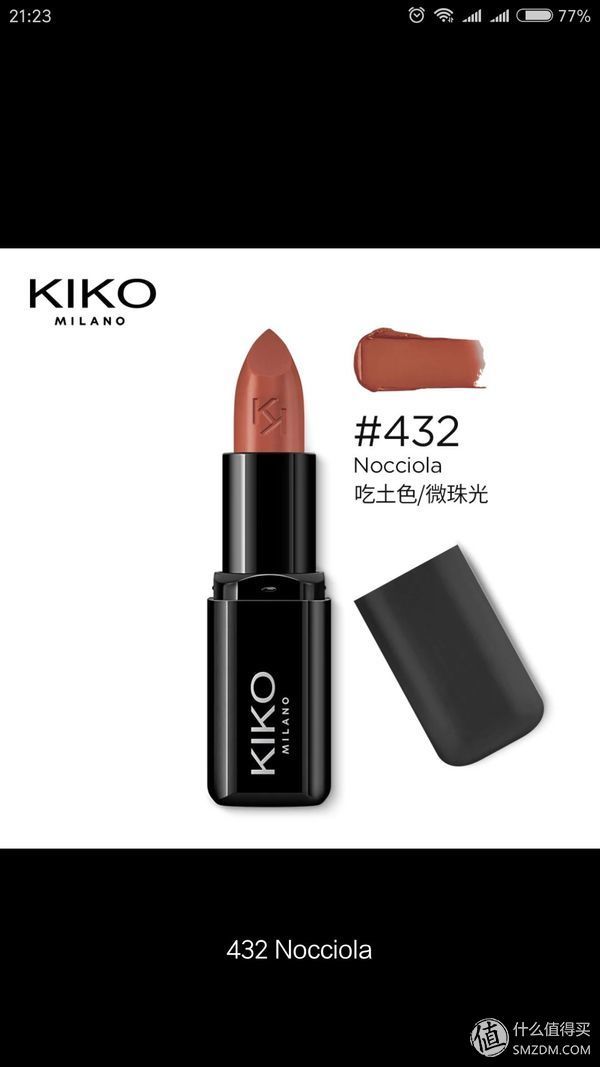 啥?口红球鞋!我的口红晒单+真人试色