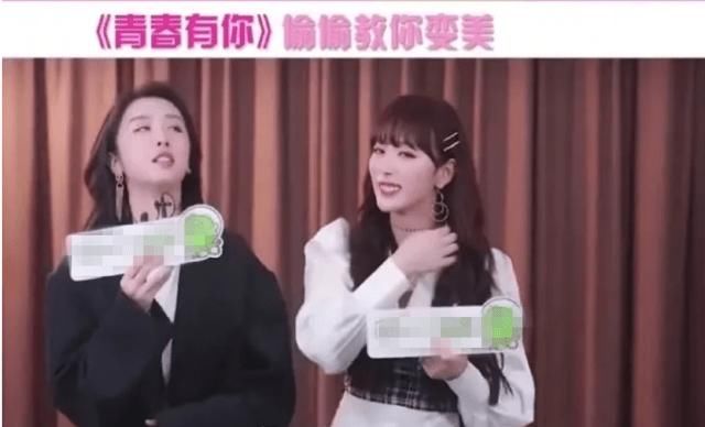 雪儿■青你选手承认整容，吐槽女明星变美都靠打针，身旁孔雪儿表情亮了