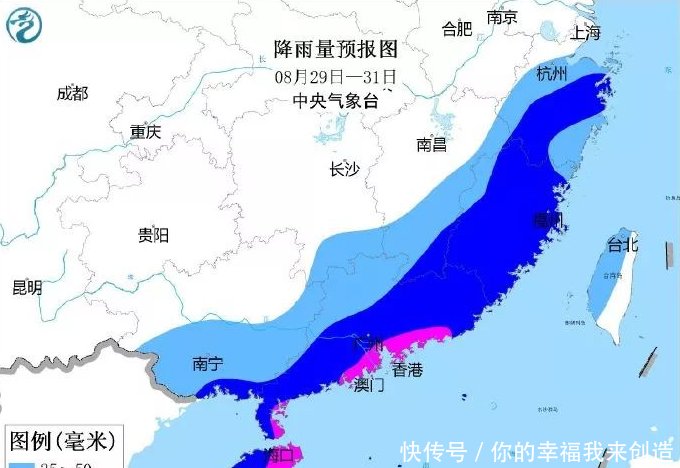  「冷空气」冷空气+台风！南昌天气又反转！多地有大到暴雨