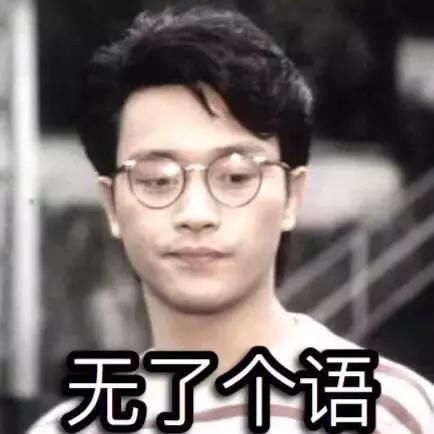 正解几条关于哥哥张国荣的谣言段子