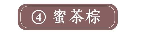 [低调]巨巨巨洋气的8款神仙发色！染完堪比换头，显白十级！