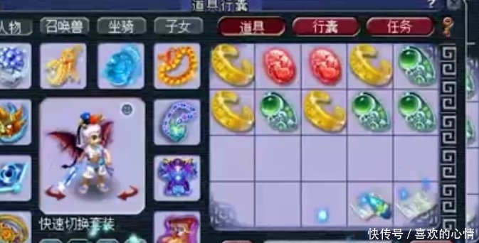  「鉴定」梦幻西游：鉴定10件灵饰连爆两个三属性成就，网友直呼：太假啦！