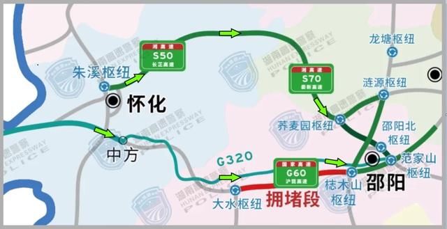  【返程】4日下午湖南出现返程高峰，高速交警发布绕行提示