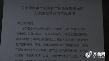  「养殖场」 问政追踪｜有经验想养猪但没有地 鄄城畜牧部门：尽