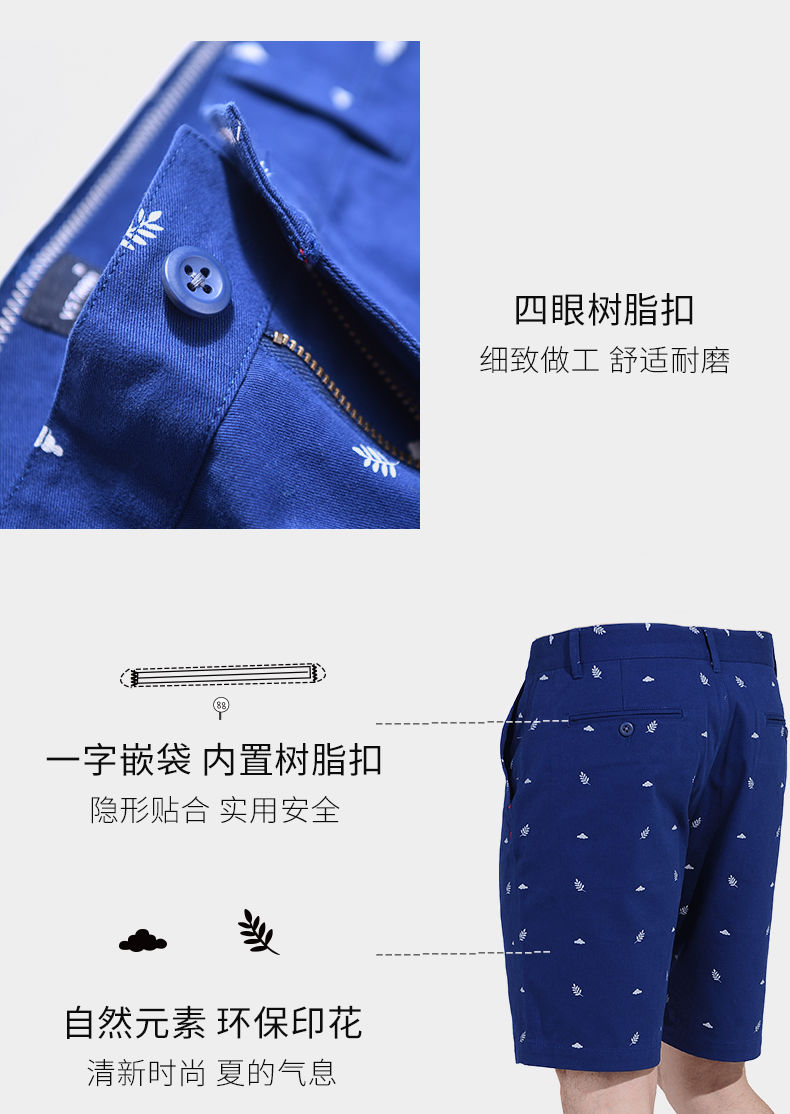 科技宅福利:维仕特瑞男士纯棉修身短裤五分裤39元