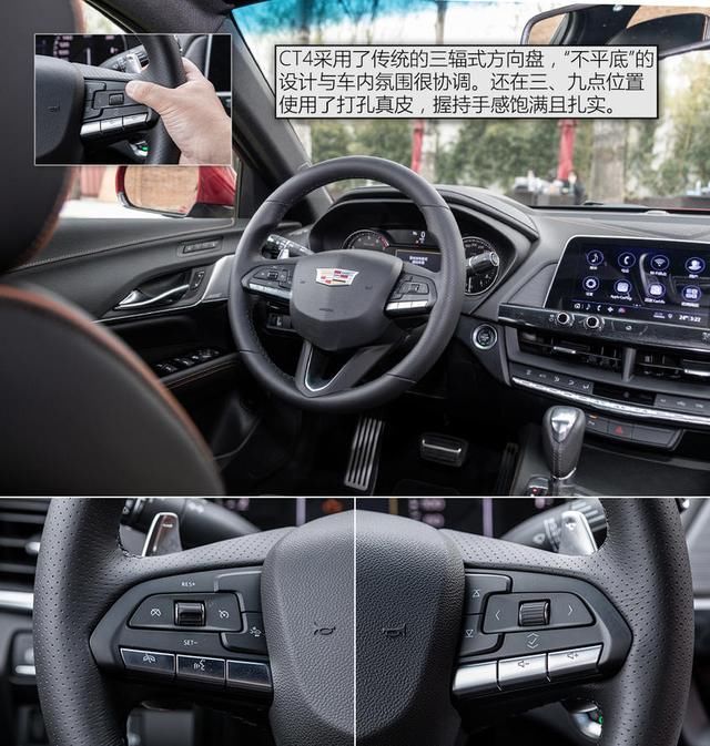  [实拍]实拍凯迪拉克CT4，全系2.0T+8AT，大后驱，奔驰A级的对手来了？