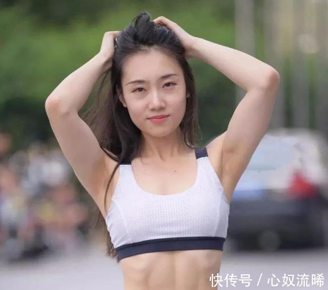 女生都有八块腹肌,这真让人尴尬