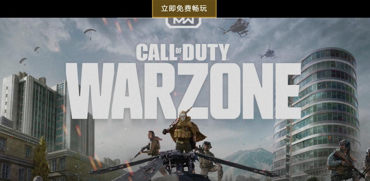  召唤：使命召唤“吃鸡”花式吊打外挂，动视这是手把手教蓝洞做游戏？