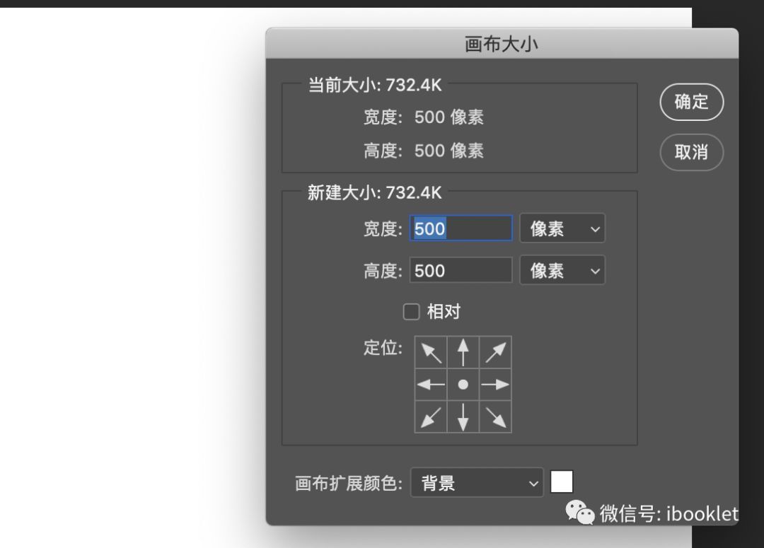 ps怎么调整分辨率