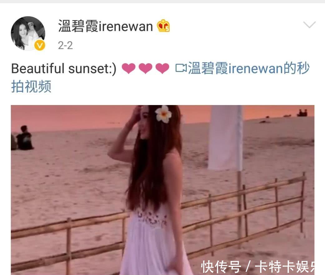 温碧霞晒与老公旅游照，称对方的陪伴与宠爱是自己人生的最大快乐