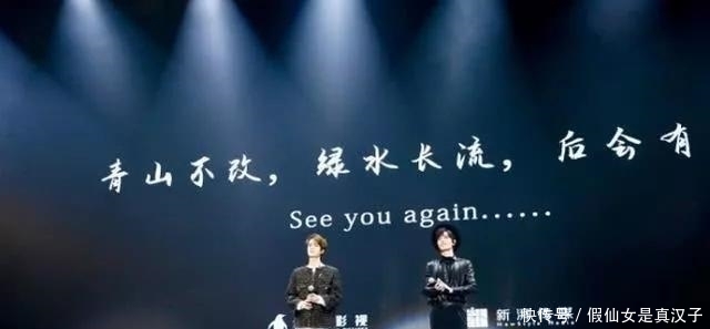 主题王一博肖战