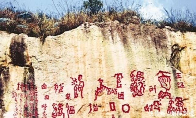 贵州发现“红崖天书”,古老字符历经千年不变,至今无人能解