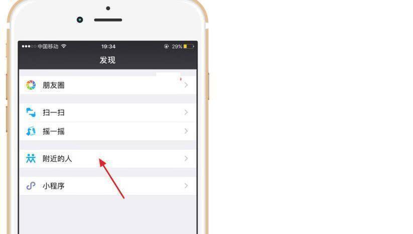 河南女子从微信附近人加人交朋友，未料自己好友被骗万元，神操作