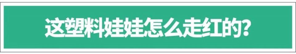 充气版Lady Gaga，到底什么样