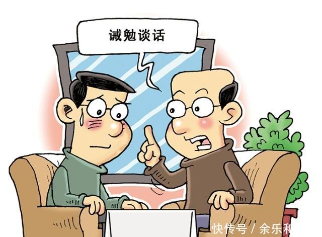 让监督检查实至名归,中纪委重磅提高函询质量！