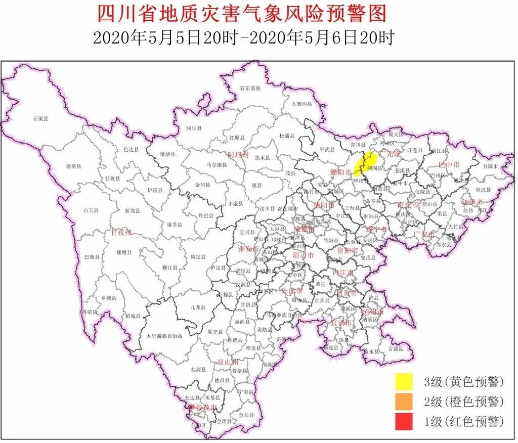  地灾■注意！四川发布今年汛期首个地灾黄色预警，涉及广元、绵阳