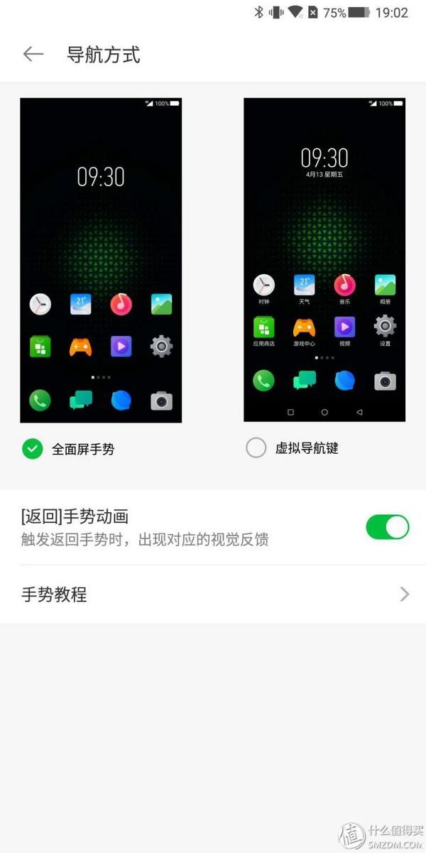 “信仰之灯”突破视觉界限，黑鲨游戏手机Helo开启手游体验新境界