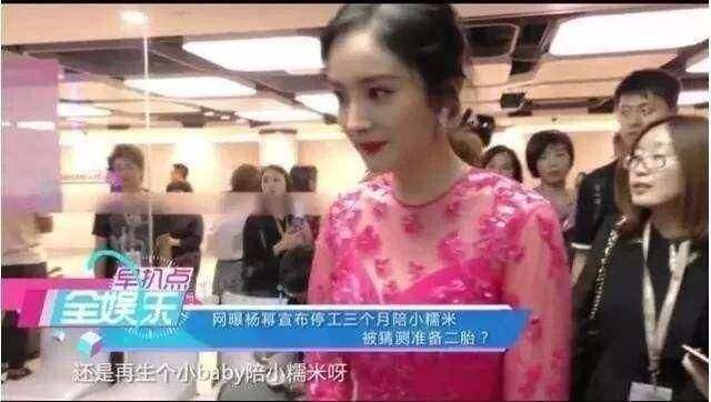 杨幂公布二胎表示累了，刘恺威含泪晒孕检单，网友：婚变原因确凿