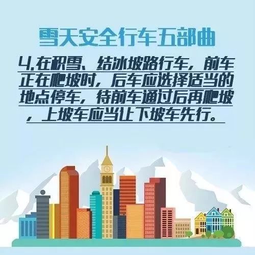 预警！今年山东的第二场雪来了！