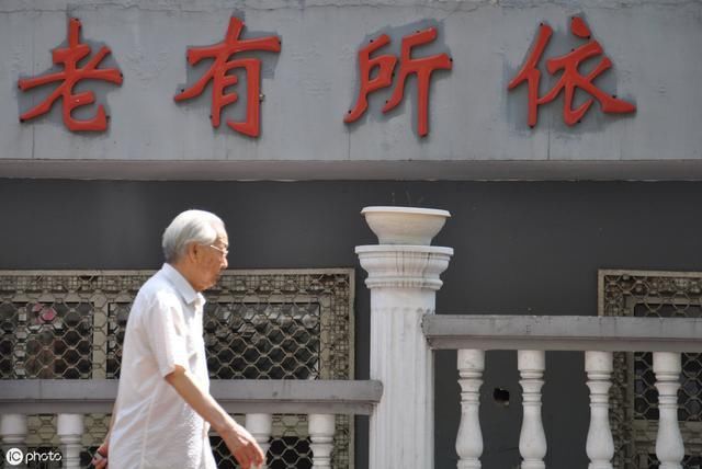 2019多地养老金确定上调方案！北京已补发到位，看看您涨了多少？