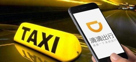 滴滴司机的工资已经达到饱和，但是为什么滴滴兼职还是受到热捧