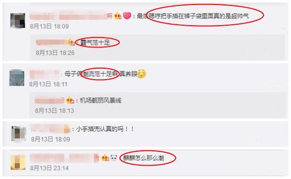 时尚不分年纪！5岁嗯哼牵妈出镜，穿睡衣风衬衫还单手插兜扮酷