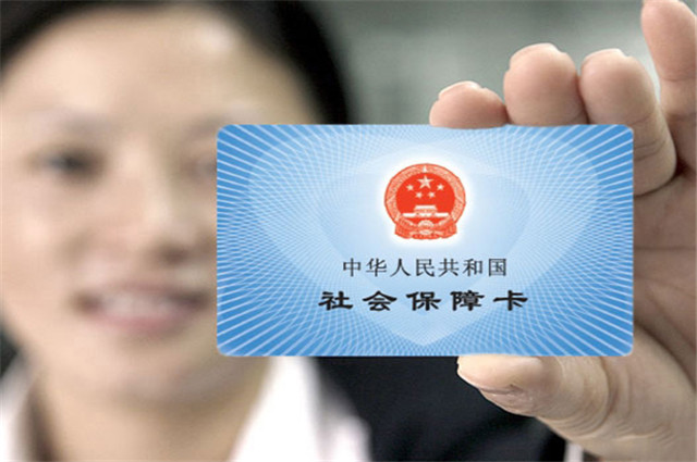 社保好消息！这三类特殊人群还可以一次性补缴！还没补缴的抓紧了