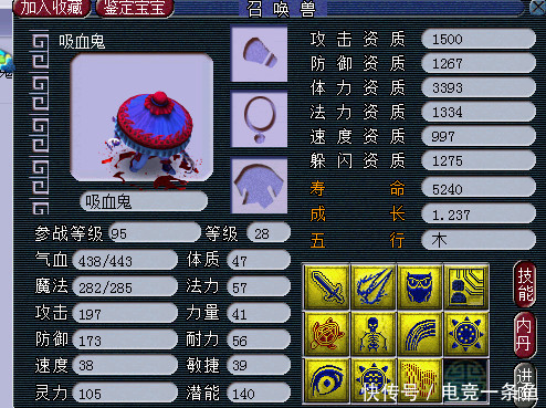 梦幻西游:倒买倒卖黑商,收购价只是一半,利润达