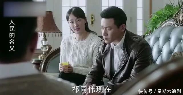 祁同伟是省公安厅长，李达康是市委书记，祁同伟为何害怕李达康