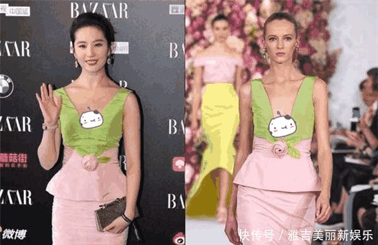 撞衫不可怕, 私自改礼服才可怕, 胆大赢胆小的, 就看谁的胆子大!