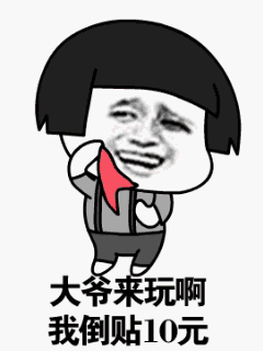 Nomo游记 篇二:那一夜,住大爷海营地,登太白顶峰看日出。太白迷