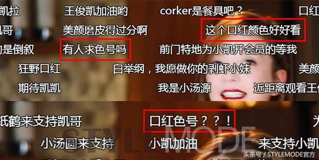 赵薇不太会化妆？满屏的求口红色号是怎么回事？