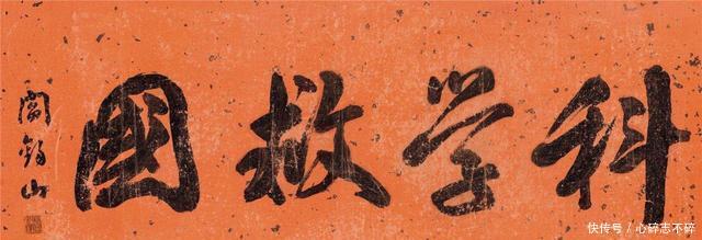  『山西』治晋38年，阎锡山为什么打不出山西！