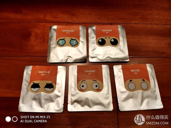 产品测评 篇二:快把女神带回家，撩妹神器-妙手蒸汽眼罩科普型测评