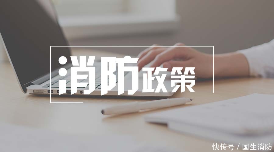 为什么说2018年是通过消防工程师考试的最佳