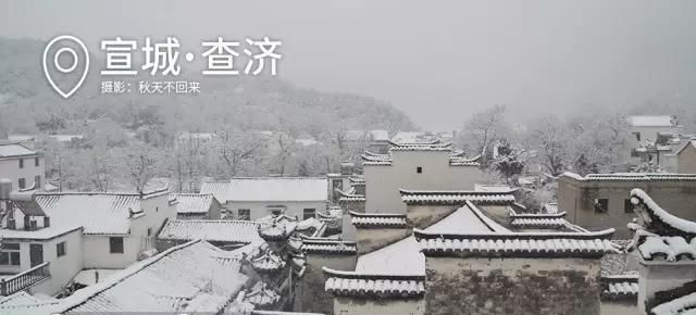 安徽2019年下雪。一夜之后，安徽将成为惠州