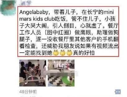 网络谣言没底线，Baby只不过想保护小海绵