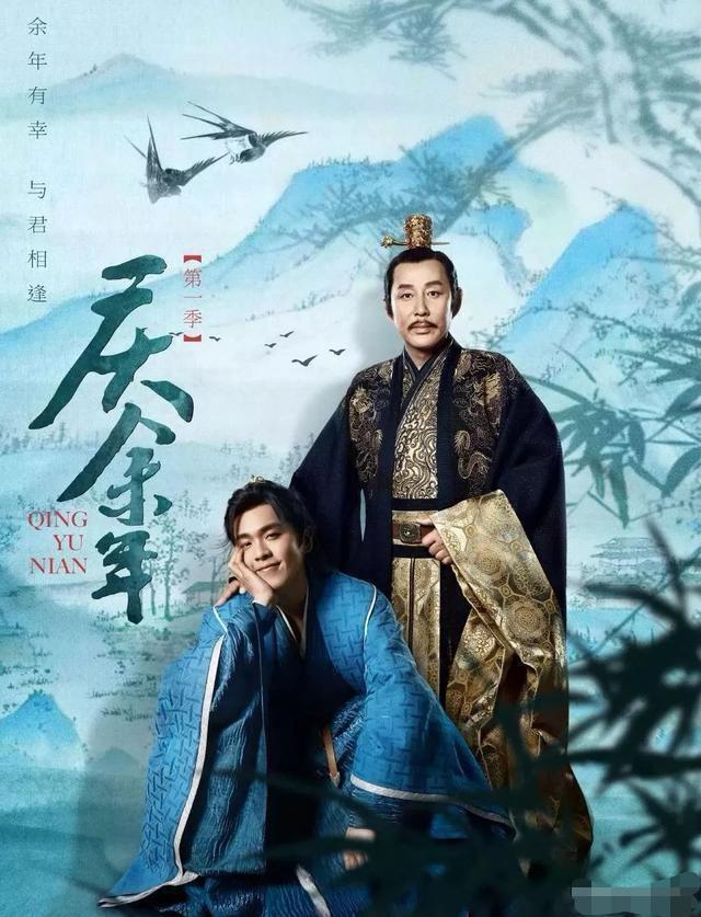 庆余年都是名演员