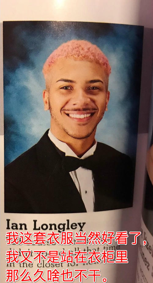 14 个毕业相册的有趣留言,最怕空气突然变给_