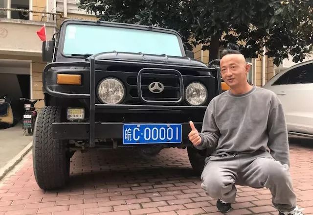 号牌|安徽车主随机选到一个车牌！估值54万！笑得合不拢嘴！
